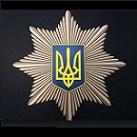 снятие с розыска человека подозреваемого Украина